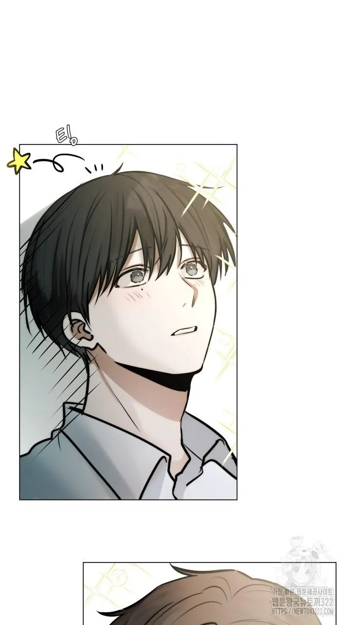 Song Trùng Chapter 57 Trang 8