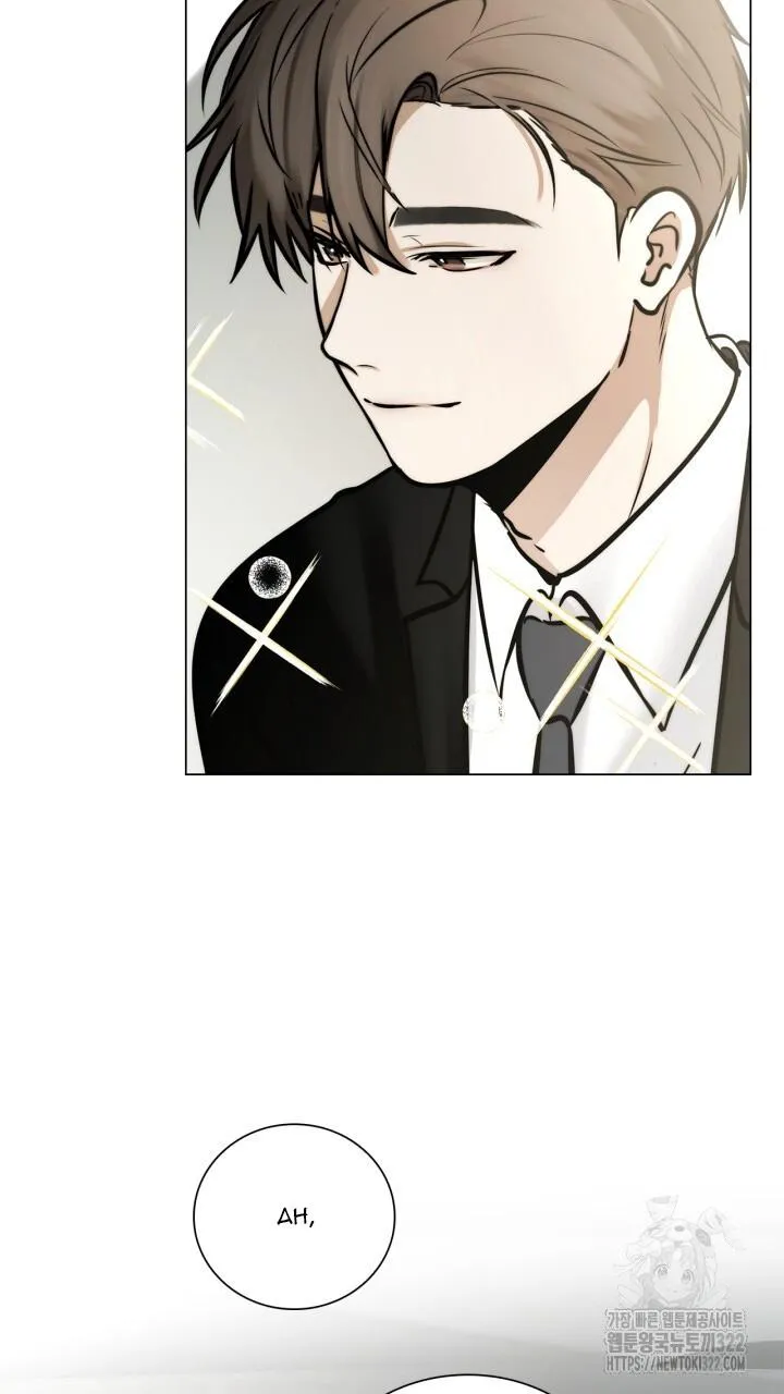 Song Trùng Chapter 57 Trang 9