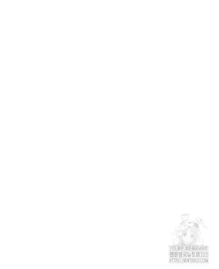 Song Trùng Chapter 57 Trang 21