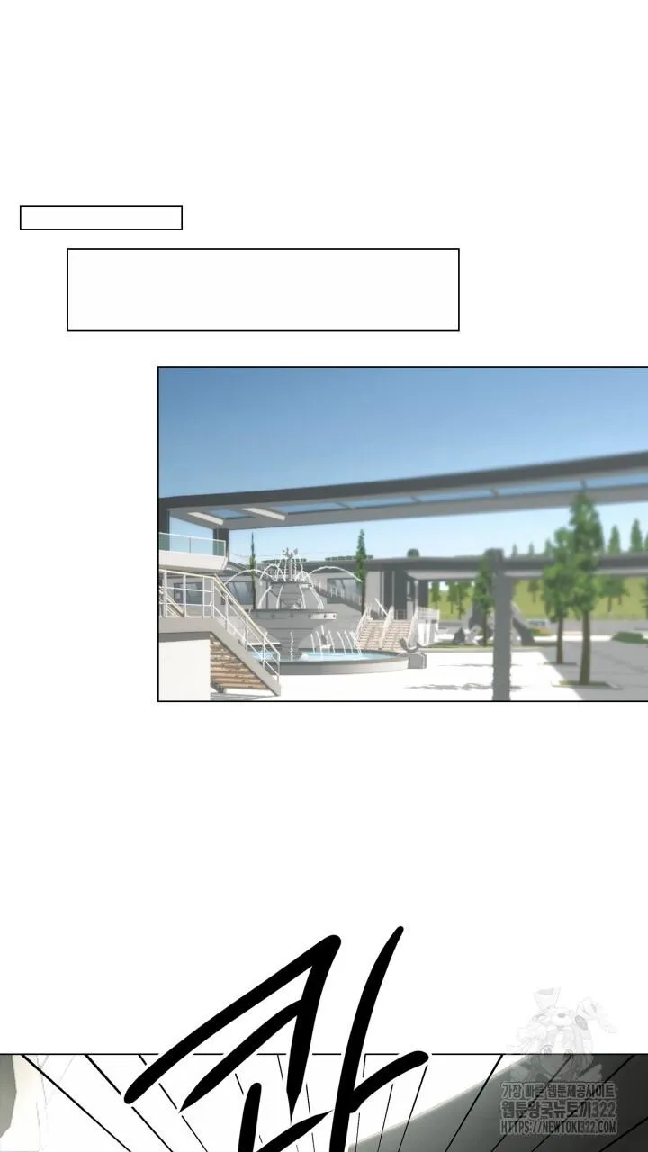 Song Trùng Chapter 57 Trang 22