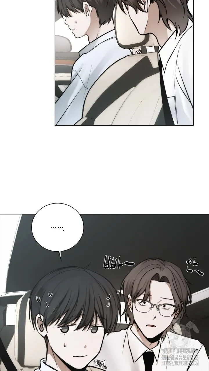 Song Trùng Chapter 57 Trang 32