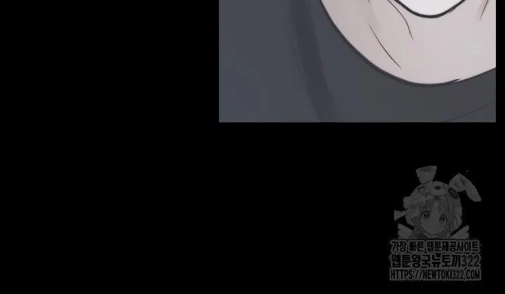 Song Trùng Chapter 57 Trang 47