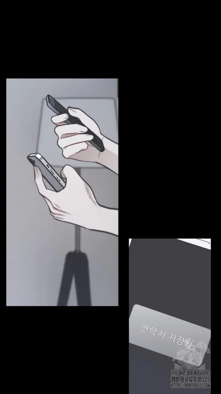 Song Trùng Chapter 57 Trang 48