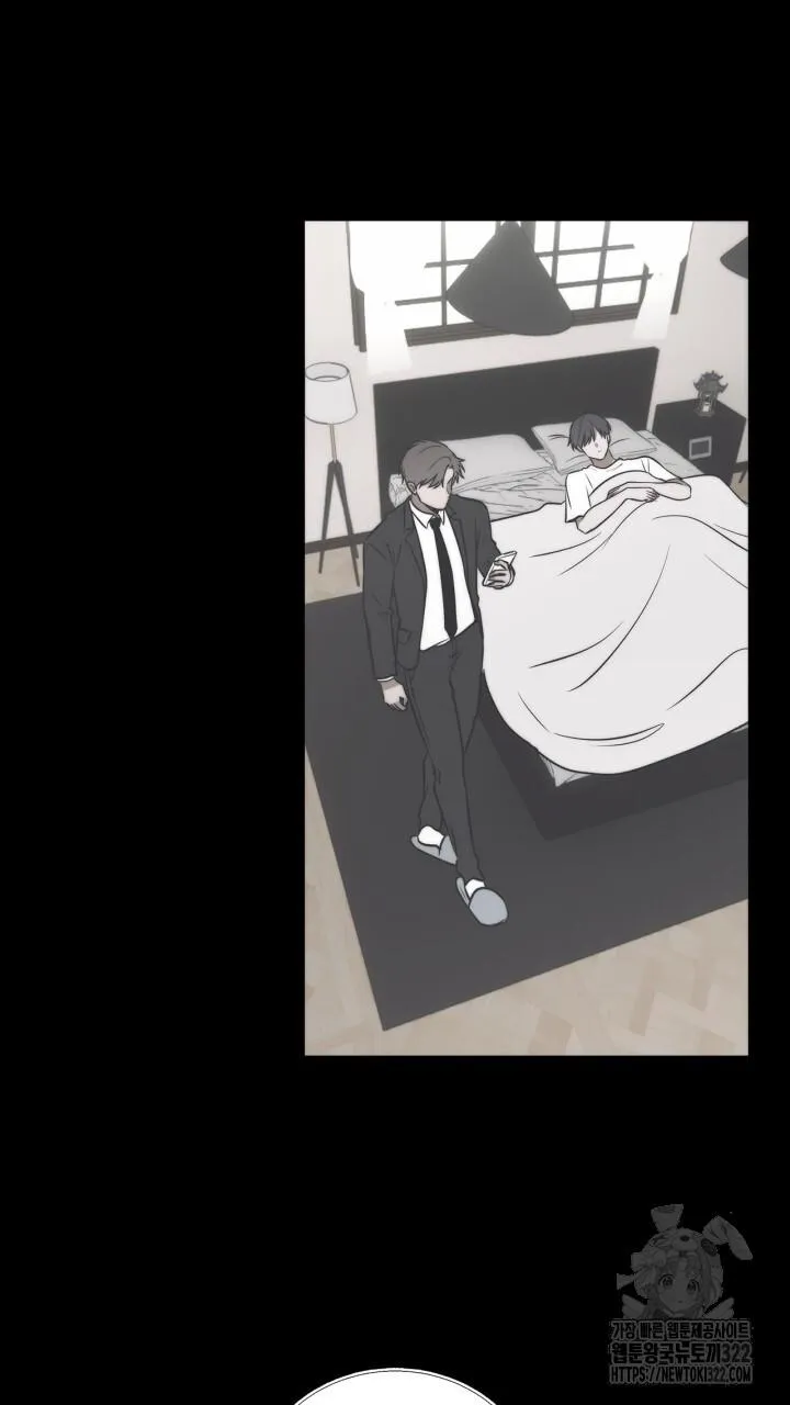 Song Trùng Chapter 57 Trang 50