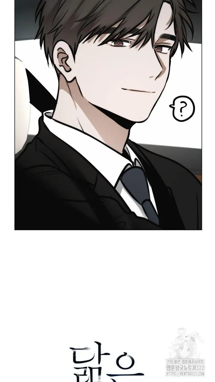 Song Trùng Chapter 57 Trang 67