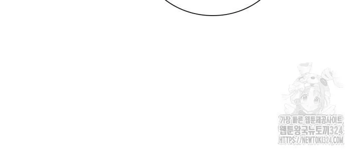 Song Trùng Chapter 58 Trang 13