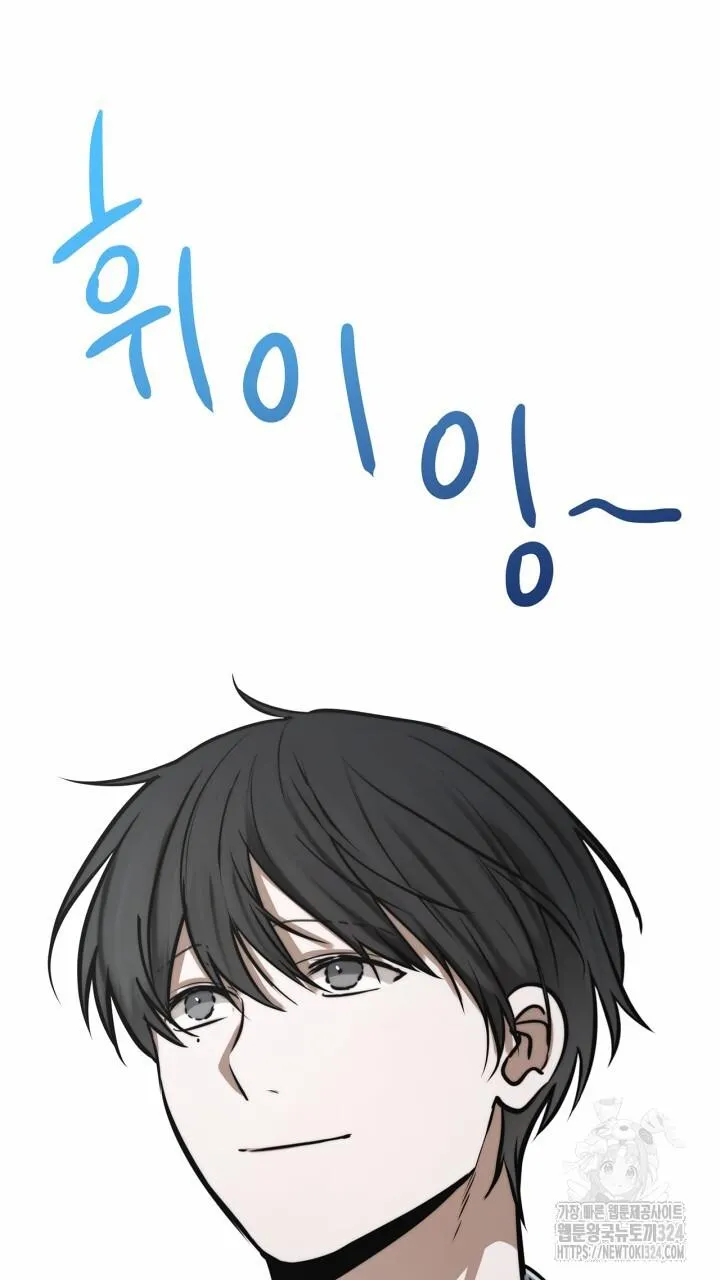 Song Trùng Chapter 58 Trang 20