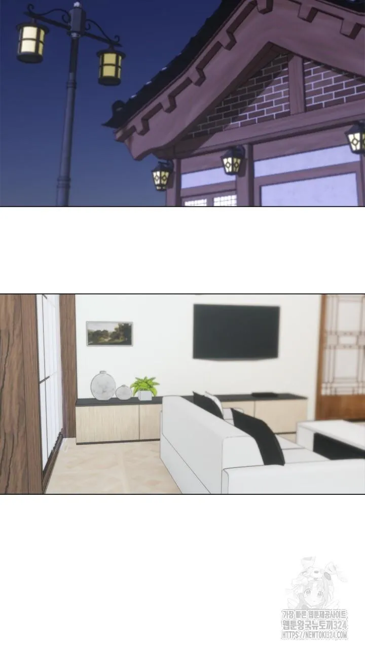 Song Trùng Chapter 58 Trang 23