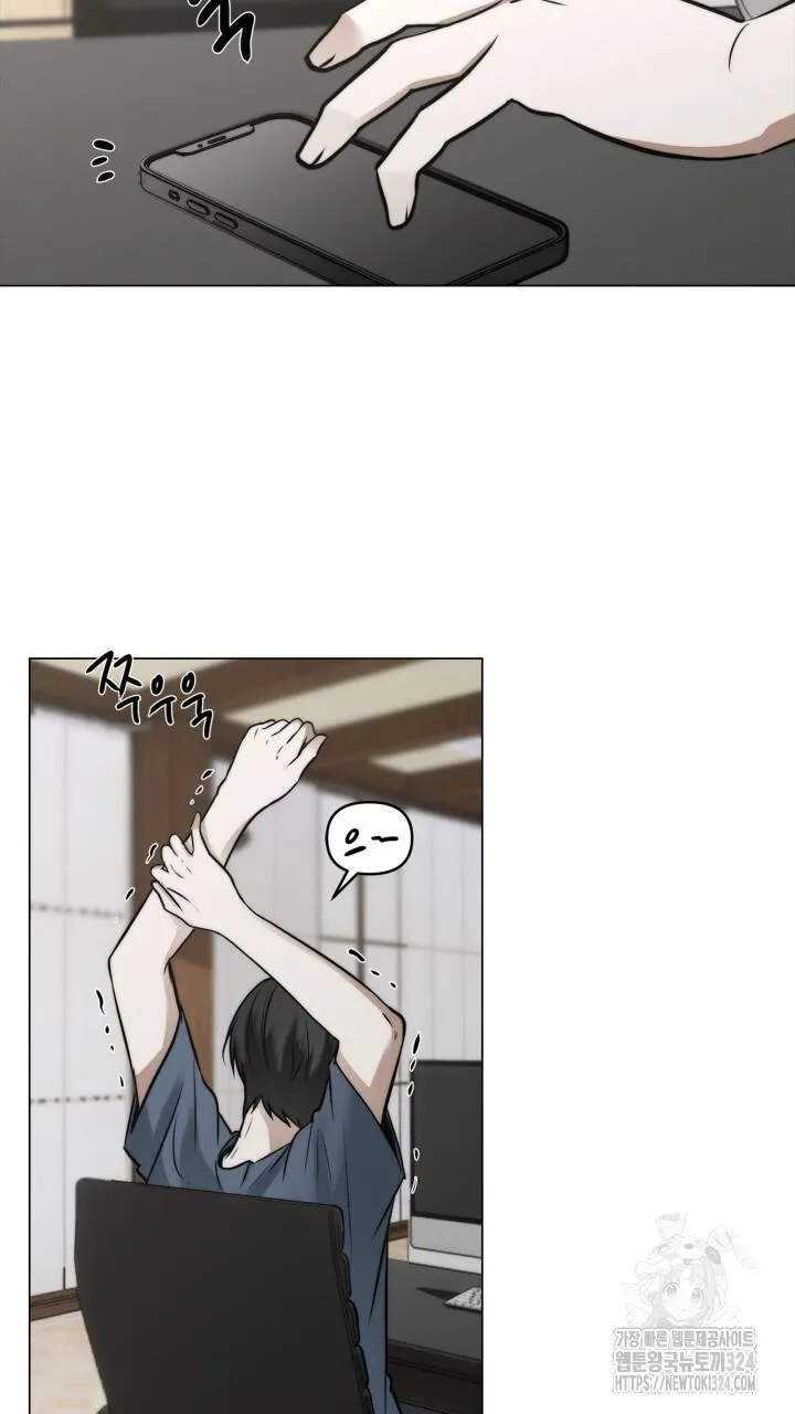 Song Trùng Chapter 58 Trang 28