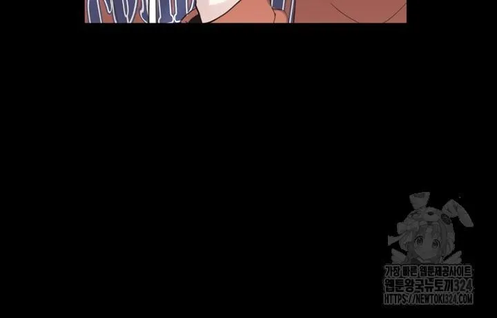 Song Trùng Chapter 58 Trang 47