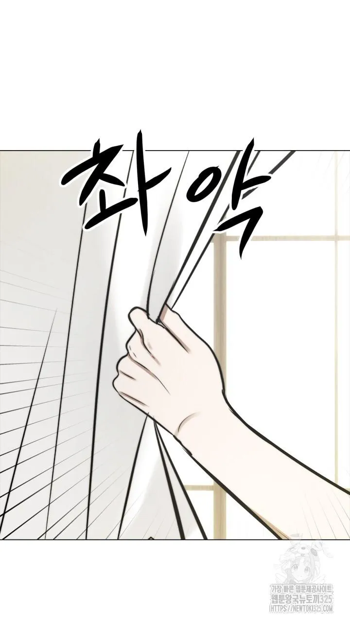 Song Trùng Chapter 59 Trang 12