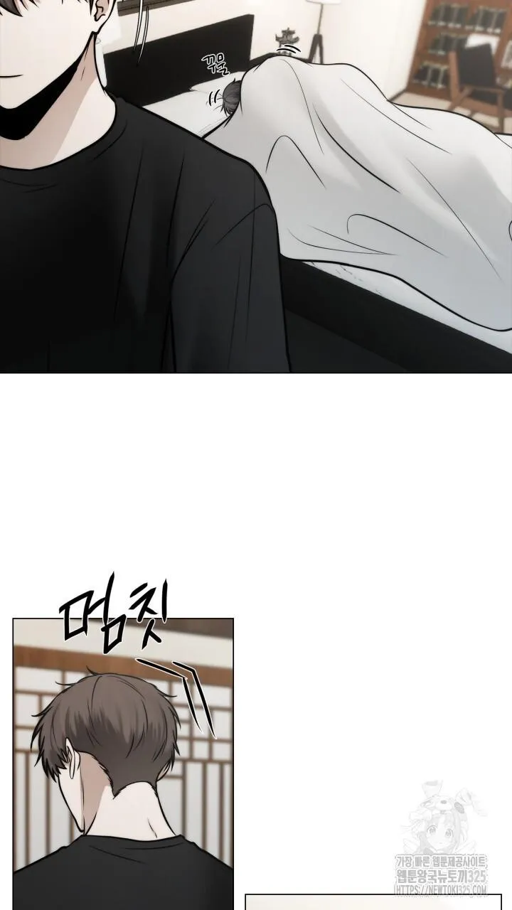 Song Trùng Chapter 59 Trang 31