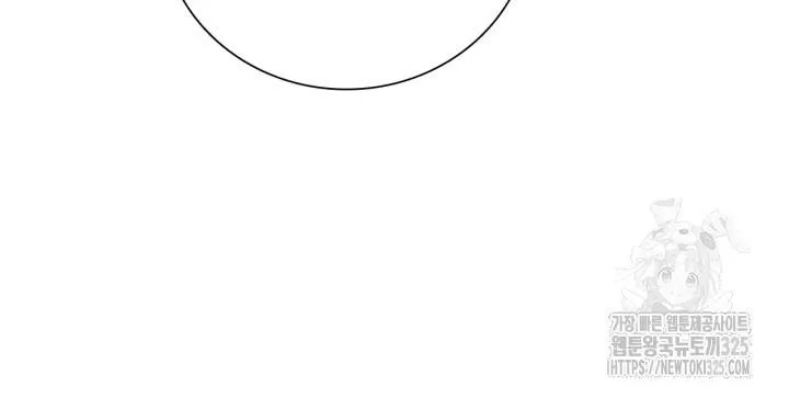 Song Trùng Chapter 59 Trang 36