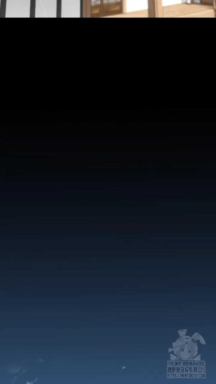 Song Trùng Chapter 59 Trang 45