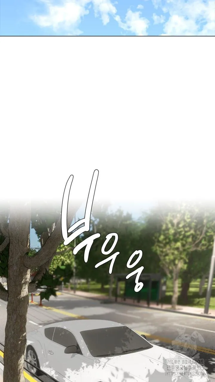 Song Trùng Chapter 59 Trang 47