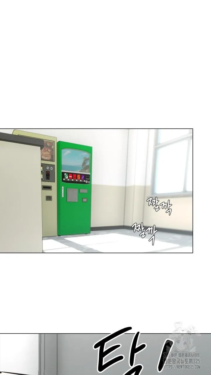 Song Trùng Chapter 60 Trang 29