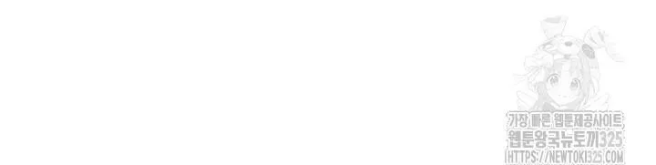 Song Trùng Chapter 60 Trang 64