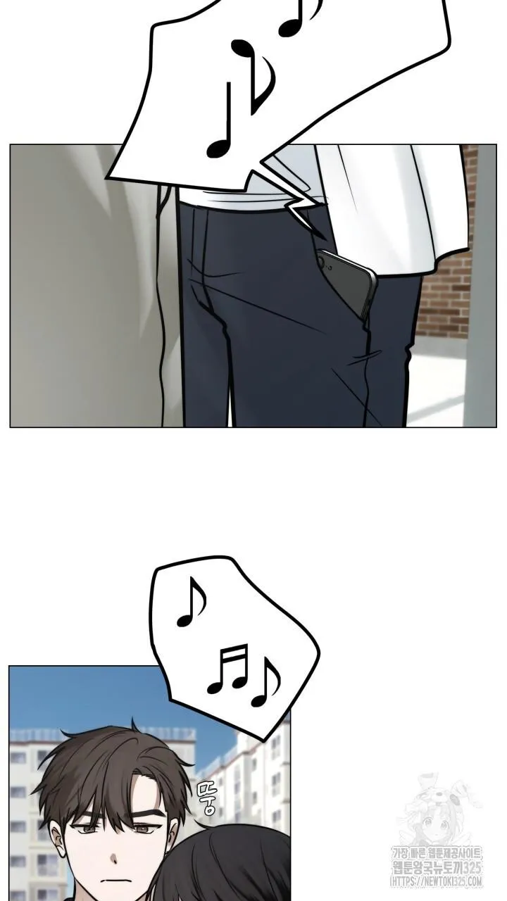 Song Trùng Chapter 60 Trang 68