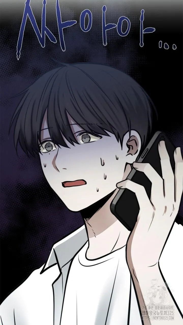 Song Trùng Chapter 60 Trang 73