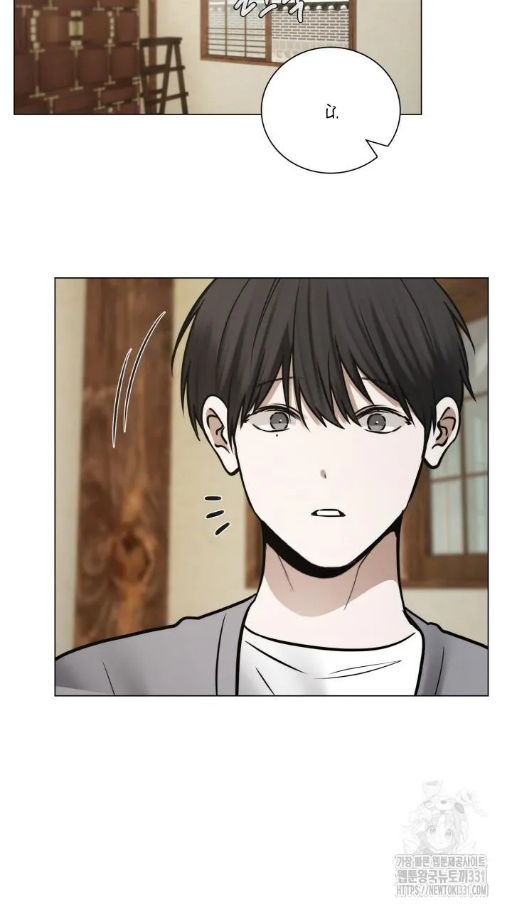 Song Trùng Chapter 64 Trang 3