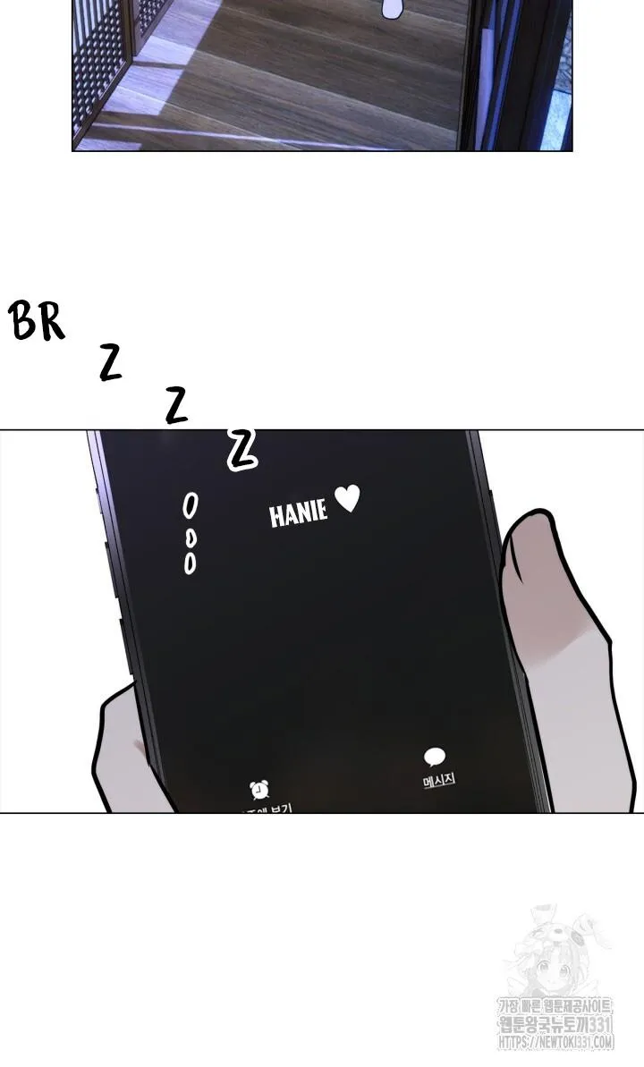 Song Trùng Chapter 64 Trang 33