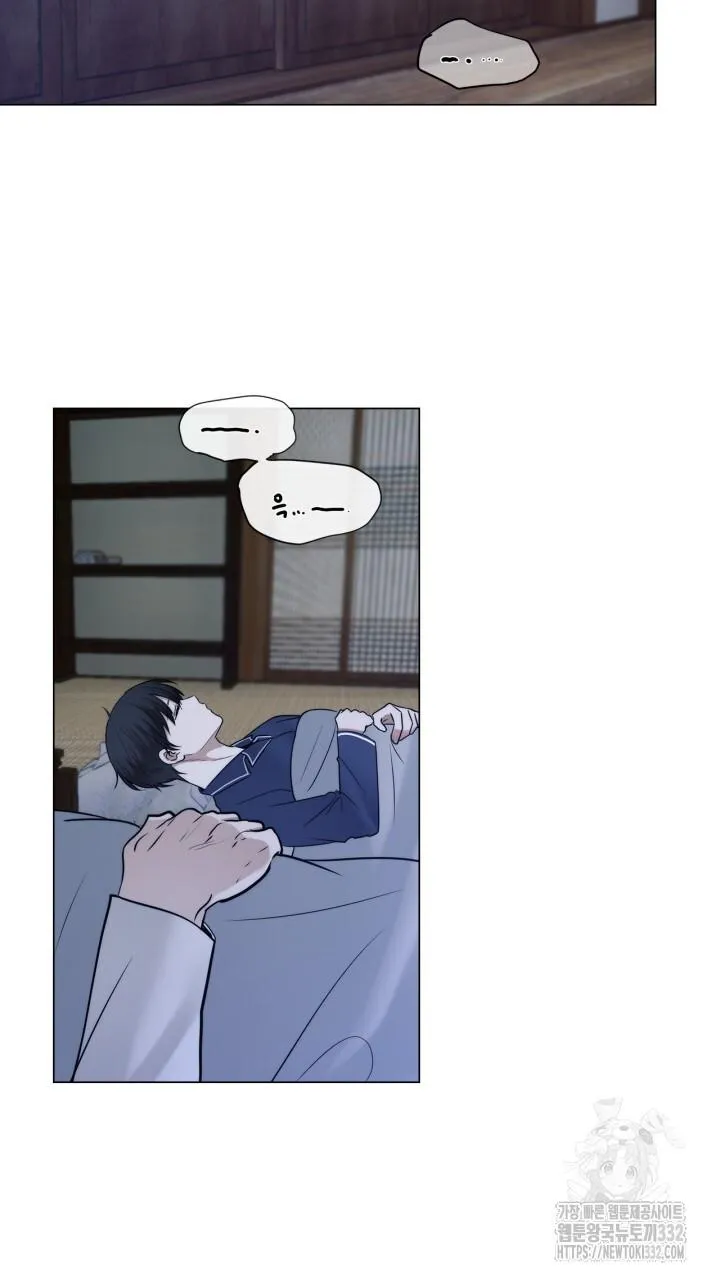 Song Trùng Chapter 65 Trang 65