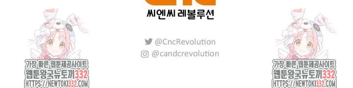 Song Trùng Chapter 65 Trang 72