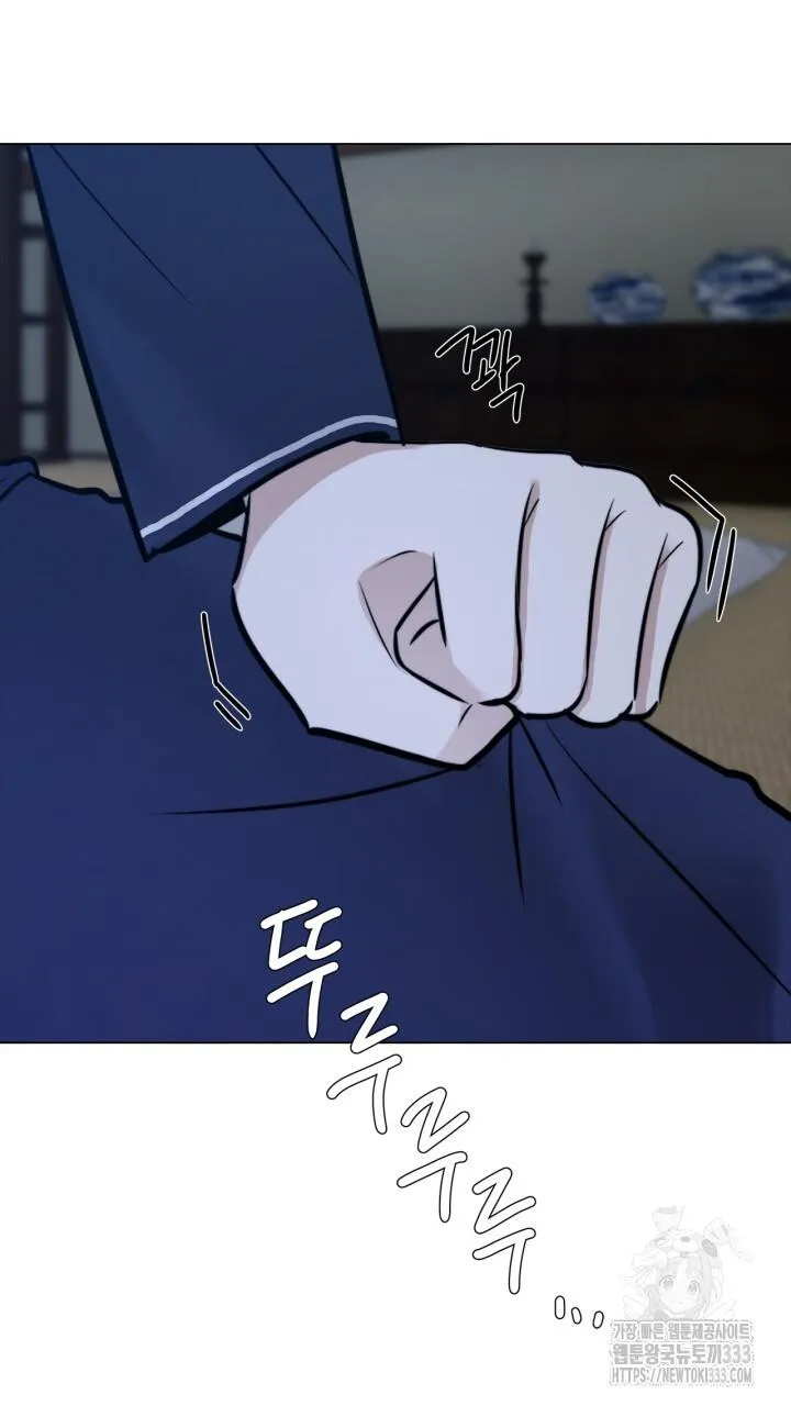 Song Trùng Chapter 66 Trang 13