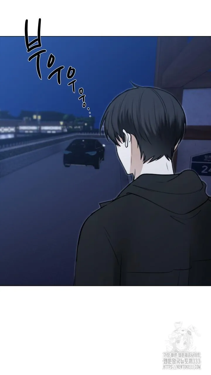 Song Trùng Chapter 66 Trang 31