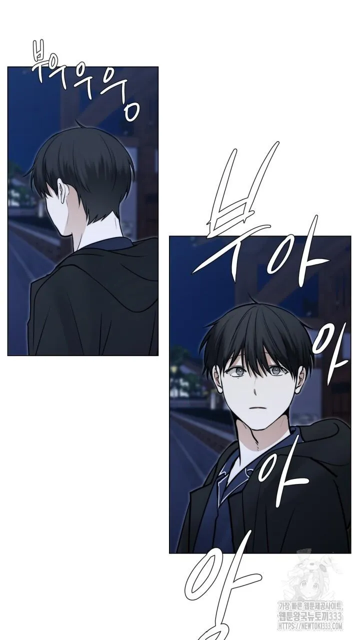 Song Trùng Chapter 66 Trang 32