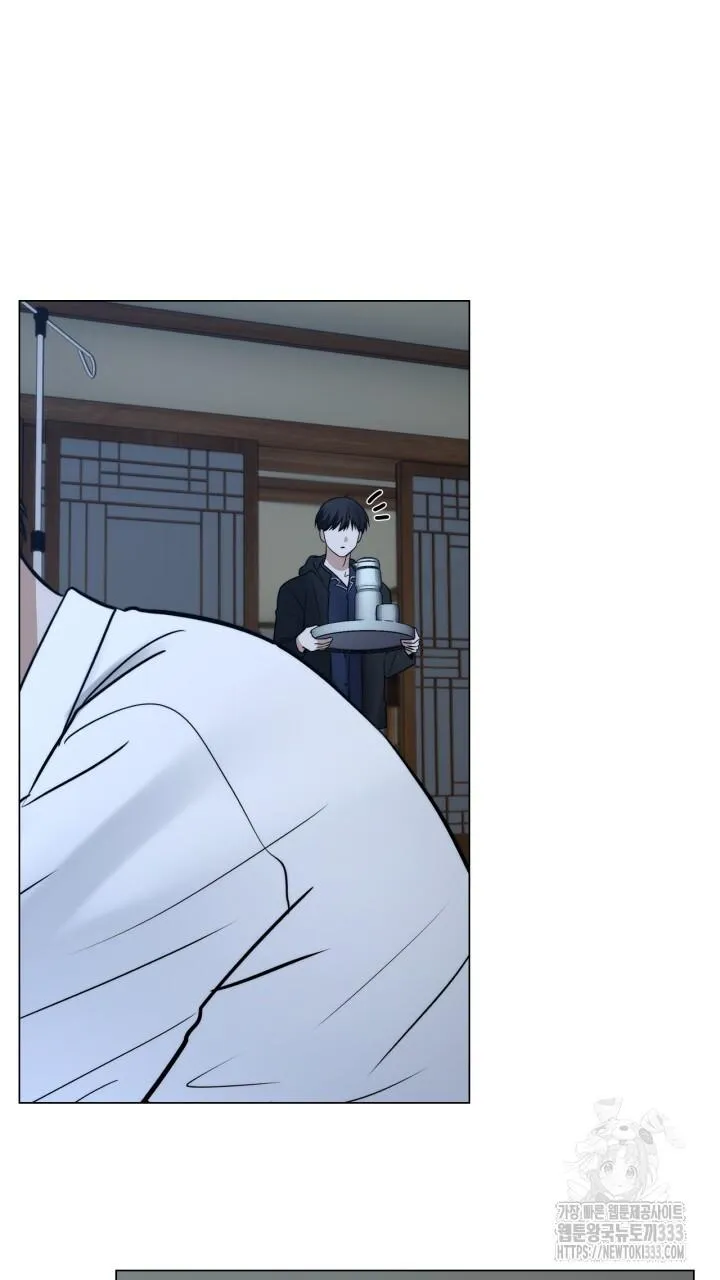 Song Trùng Chapter 66 Trang 45