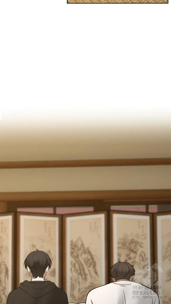 Song Trùng Chapter 66 Trang 61