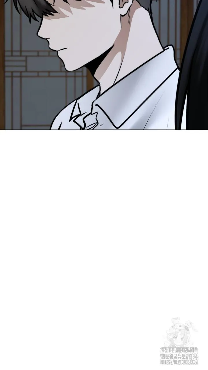 Song Trùng Chapter 67 Trang 3