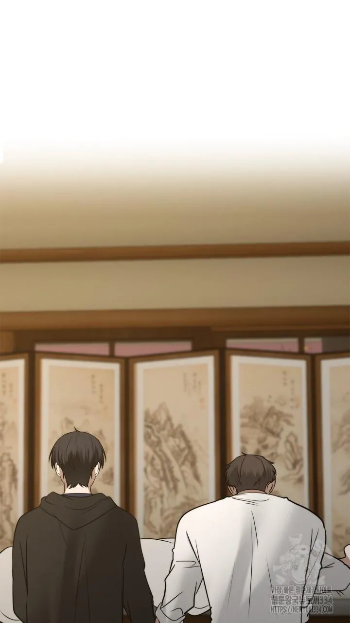 Song Trùng Chapter 67 Trang 5