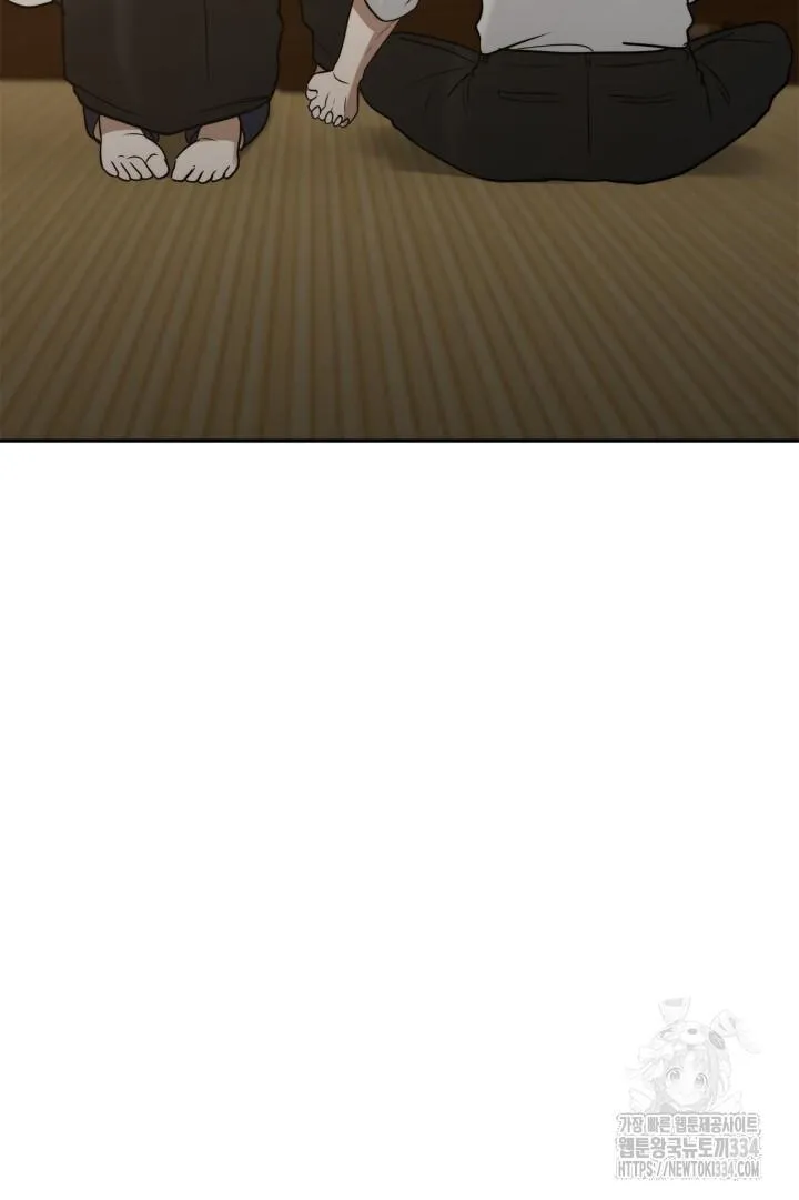 Song Trùng Chapter 67 Trang 6