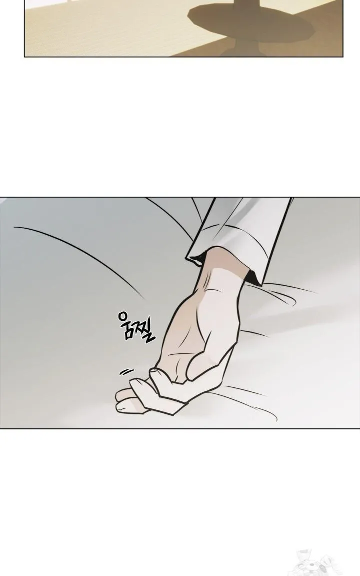 Song Trùng Chapter 67 Trang 9