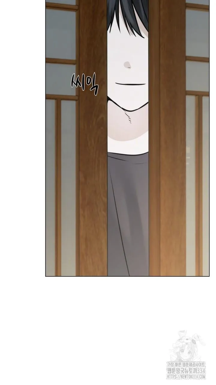 Song Trùng Chapter 67 Trang 28