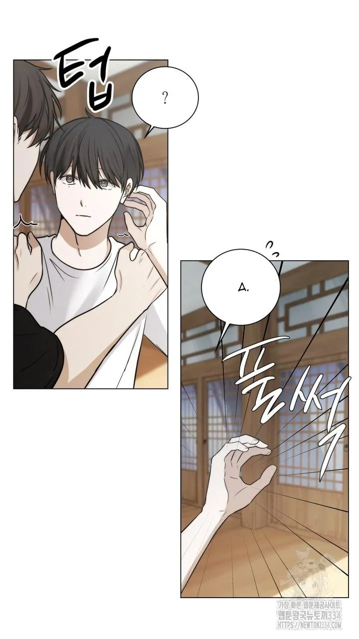 Song Trùng Chapter 67 Trang 50