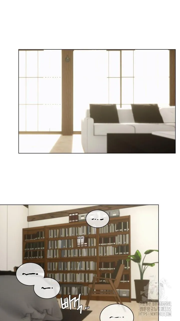 Song Trùng Chapter 68 Trang 7