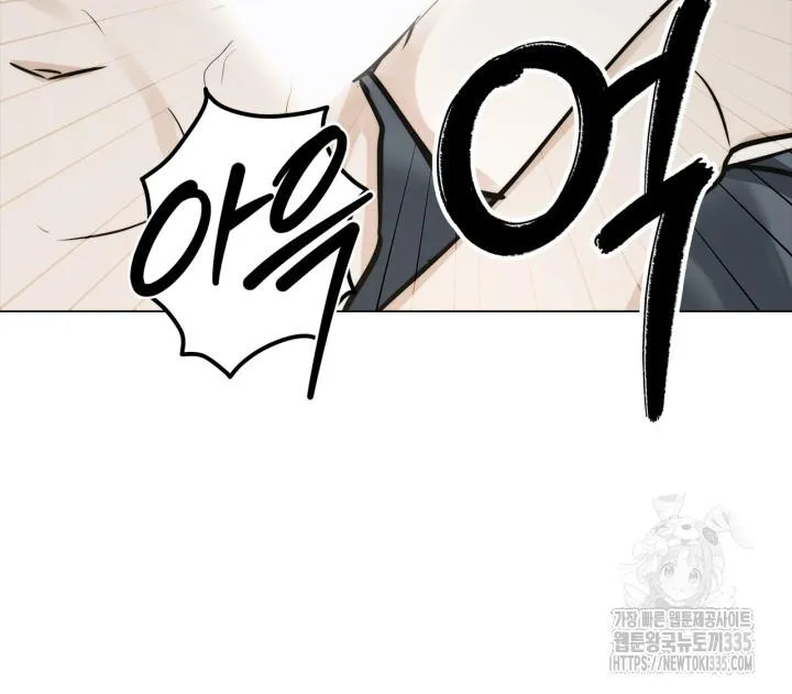 Song Trùng Chapter 68 Trang 18