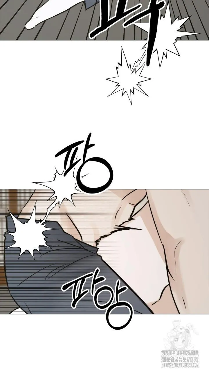 Song Trùng Chapter 68 Trang 20