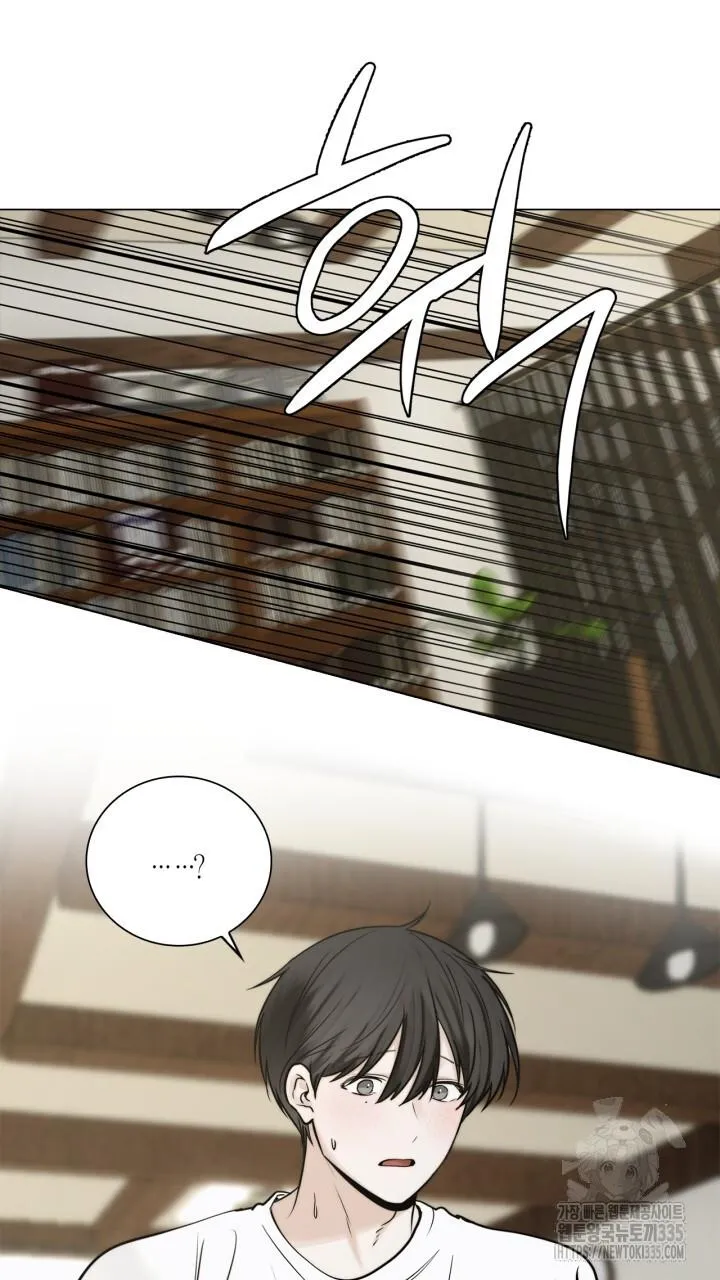 Song Trùng Chapter 68 Trang 24