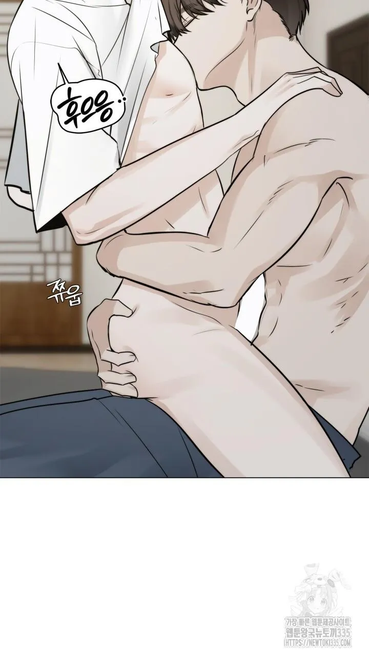 Song Trùng Chapter 68 Trang 43