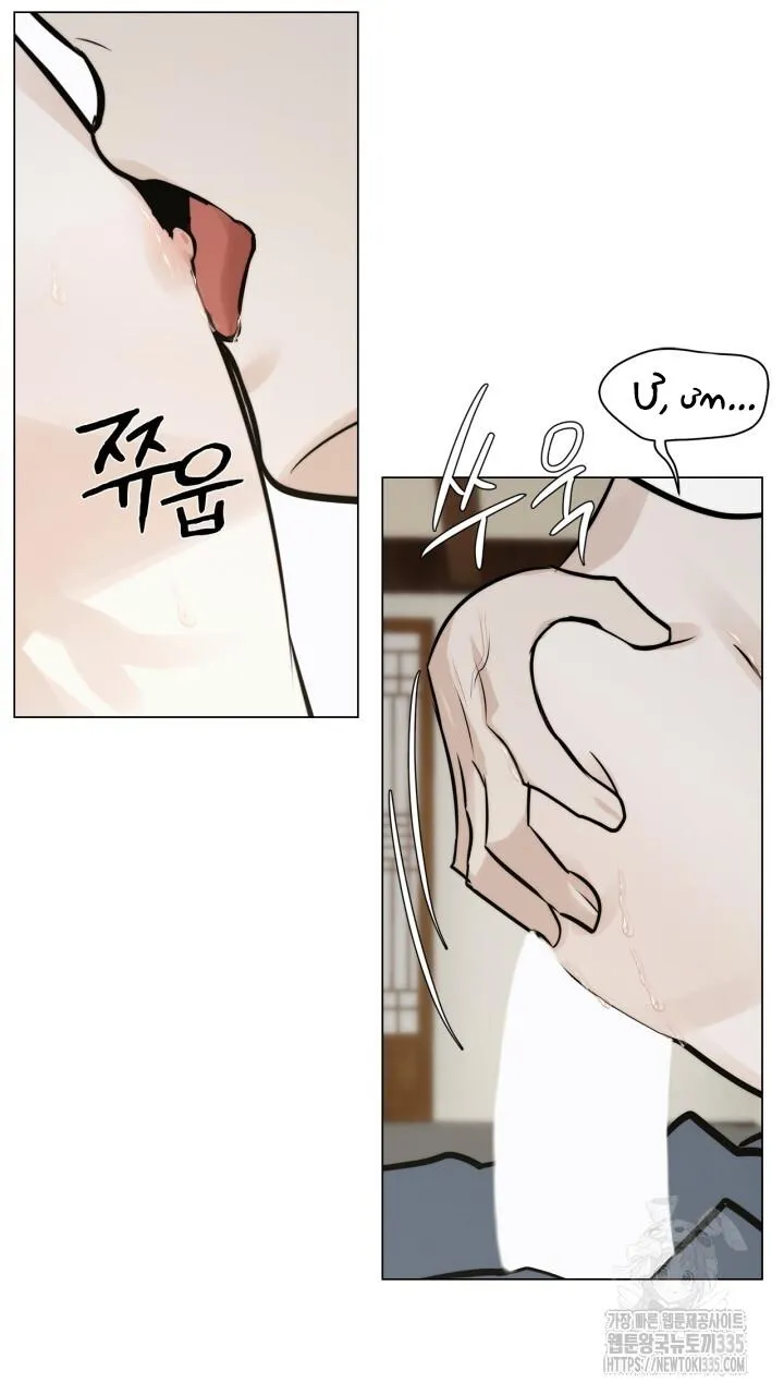 Song Trùng Chapter 68 Trang 44