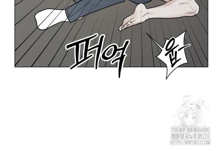 Song Trùng Chapter 68 Trang 47