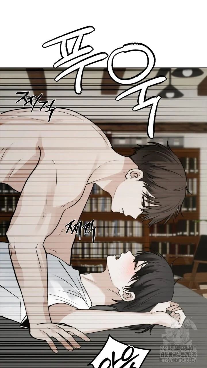 Song Trùng Chapter 68 Trang 57