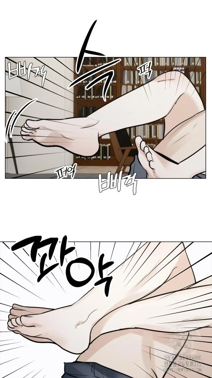 Song Trùng Chapter 68 Trang 60