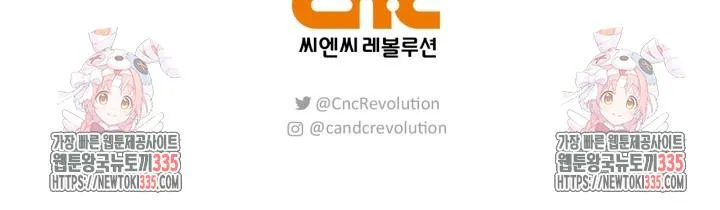 Song Trùng Chapter 68 Trang 67