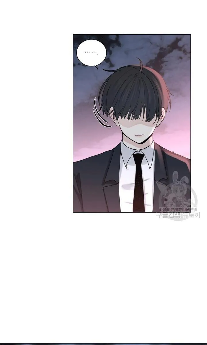 Song Trùng Chapter 1 Trang 14