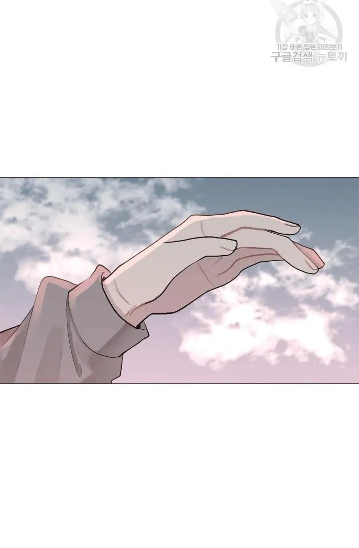 Song Trùng Chapter 1 Trang 25